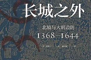 ?又回来了！湖人输球落后国王0.5个胜场 继续待在西部第九