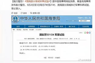 不受欢迎？索斯盖特观战维拉vs曼联，画面切到他现场响起嘘声