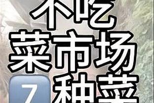 贝尔戈米质疑特奥？皮奥利：不能怪一个人，我们射门40次只进1球