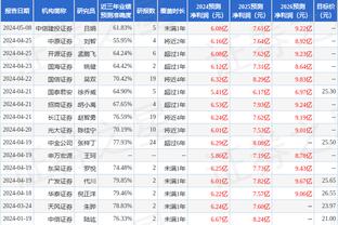 万博体育登入首页官网截图0