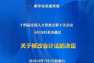 削发明志了？！光头版凯-琼斯美预赛砍13+7 正负值+22全场最高